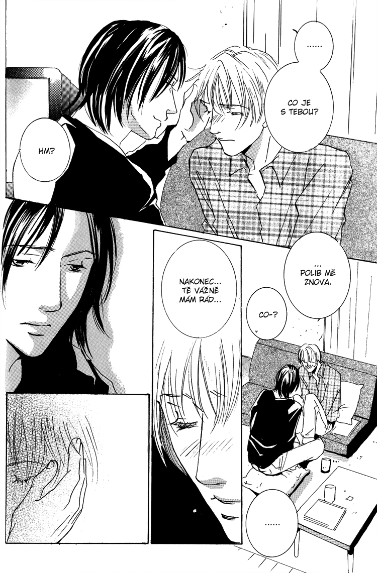 Kiss After 004.png